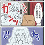 貸してあげたい