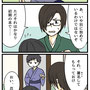 もの好き