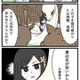 いい夫婦の日でした