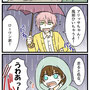 雨の日の配達