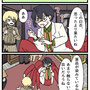 後で洗った