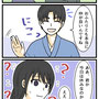 前髪