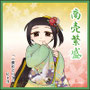 おみくじ：ヒトヨ