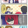 リンドウEND後