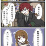 助手の仕事