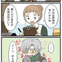 まだ恥ずかしい