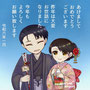 2024年お正月絵でした