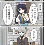 マキシムEND1後