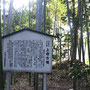 上宿古墳