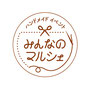 ハンドメイドイベント『みんなのマルシェ』ロゴデザイン