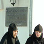 Свято-Троицкий Холковский мужской монастырь 