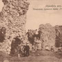 Rositten, russ.: Rjeshiza - Rezekne, Witebsk - Lettland (hist. Ansicht)