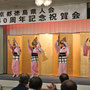京都楽酔連による阿波踊り