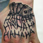 Red Dragon Tattoo - studio tatuaggi a Salorno - Trentino Alto Adige