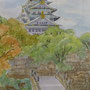 大阪城【新木本　好重】
