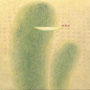 「サボテンの惑星」　37.7×45.5ｃｍ　油彩　2013年 [The planet of the cactus]