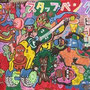 スタッフベンダビリり　バックドロップ