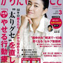 書籍掲載実績⑥