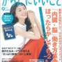 書籍掲載実績④