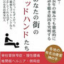 書籍掲載実績⑤