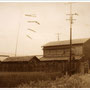 1937:  The founder, Taichi Mizutori produces wood dai for geta at 118 Heiwa-cho, Shizuoka-shi.