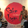 台湾SakeIsm2013