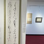 #一東書道会東京支局習作小品展　 #東京交通会　 #一東会　#井茂圭洞　#書道　#sachi-studio