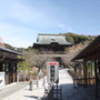 Eingang zum Kencho-ji