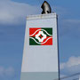 FPMC Formosa Plastics Marine Corporation, Taipei, Taiwan