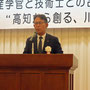 天羽本部長の開会挨拶