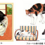猫の細密画（オリジナル・フレーベル館の図鑑『NATURA』）