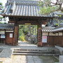 高田寺寺務所。