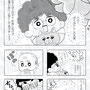 作：いぬのはは さま