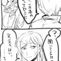 勝手にあだ名呼び