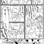 酒盛りで王様ゲーム