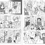 右から読んでね