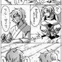 畑