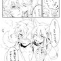 雨ミモ夫婦
