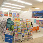 マックスバリュ富士八幡町店2Fにジャパンツーリスト富士営業店はあります