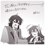 たかをさんより：アイリス、グリス