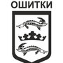 лого Ошитки-1 / logo Oshitki - 1