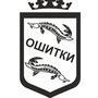 лого Ошитки-2 / logo Oshitki - 2