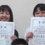 ◆会長杯西条オープン・4部 女子ダブルス【優勝】(2019/2/24)山田・大西