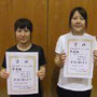 ◆2012年市民クラス別・Dクラス女子ダブルスの部【準優勝】（2012/6/10） 関谷・山田