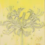 『　Yellow star　』　　22.7×15.8cm　紙本彩色　(2013)