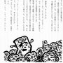 『飛ぶ教室』挿絵／光村図書出版