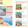 『こどもあんぜん図鑑』挿絵／講談社