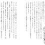 『ほんとうにあったお話 6年生』挿絵／講談社