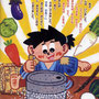 『幼稚園9月号/2016』挿絵／小学館