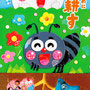 『曹洞宗ポスター』挿絵／曹洞宗宗務庁